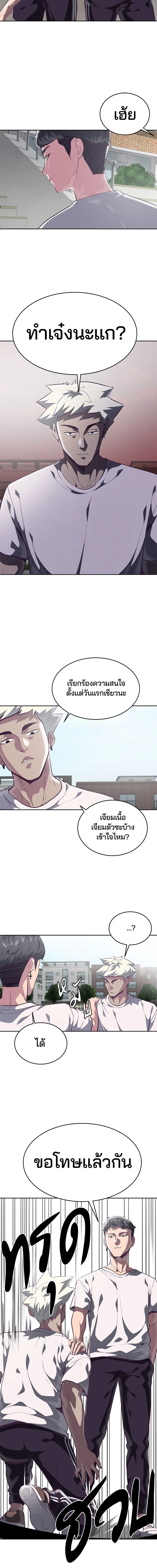 หน้าที่ 6