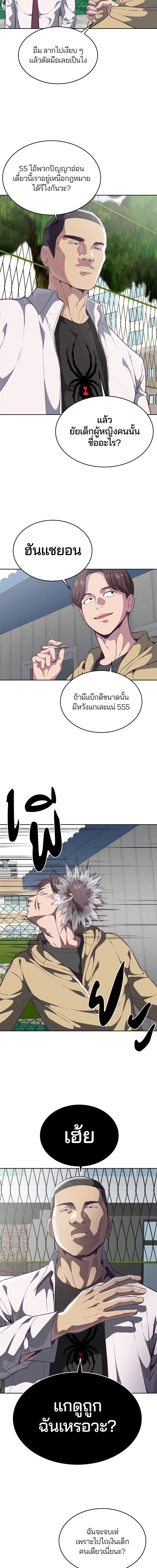 หน้าที่ 17