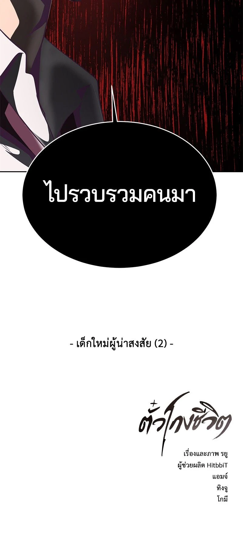 หน้าที่ 20