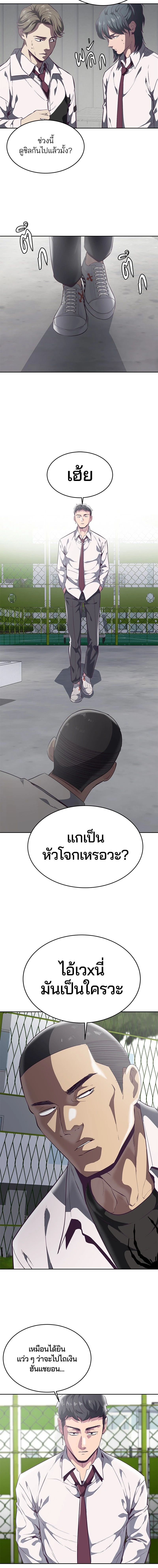 หน้าที่ 18