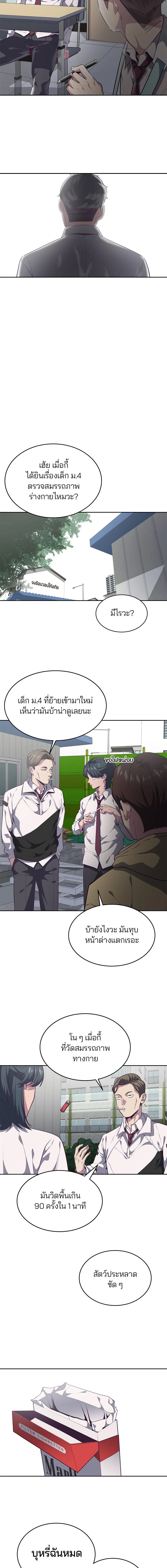 หน้าที่ 14