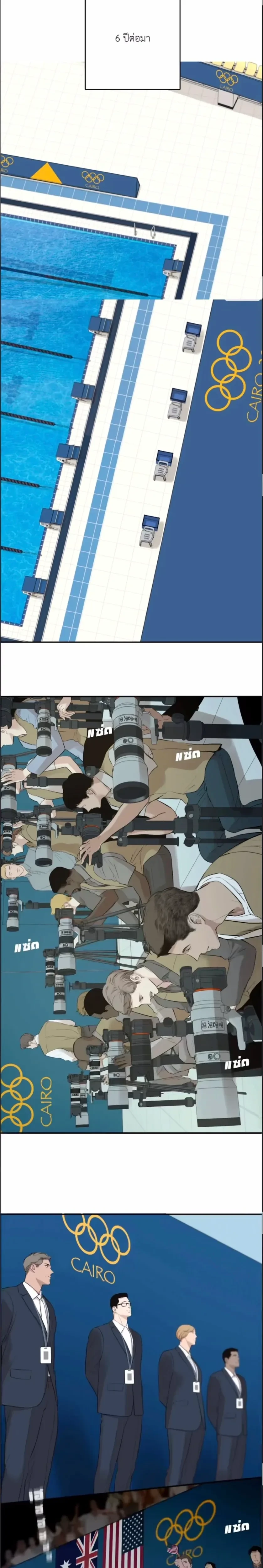 หน้าที่ 8