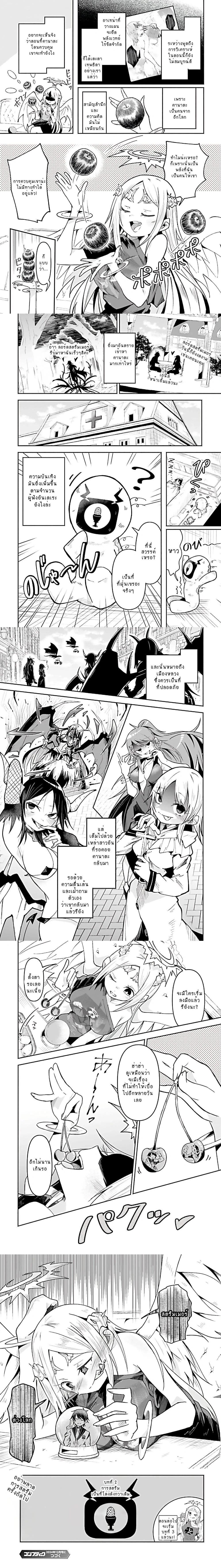 หน้าที่ 6