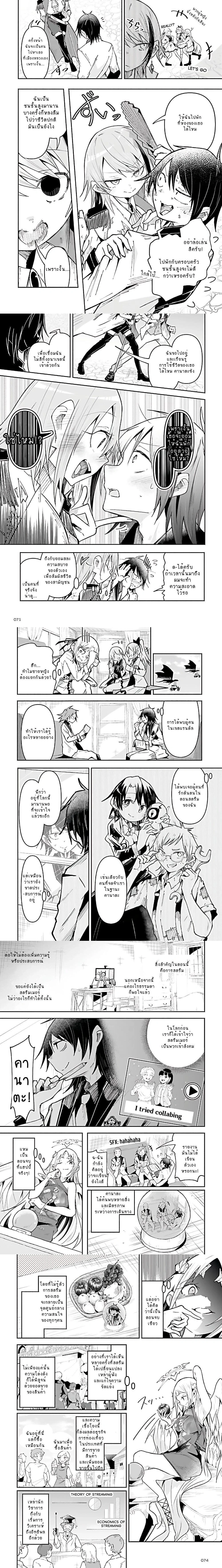 หน้าที่ 5