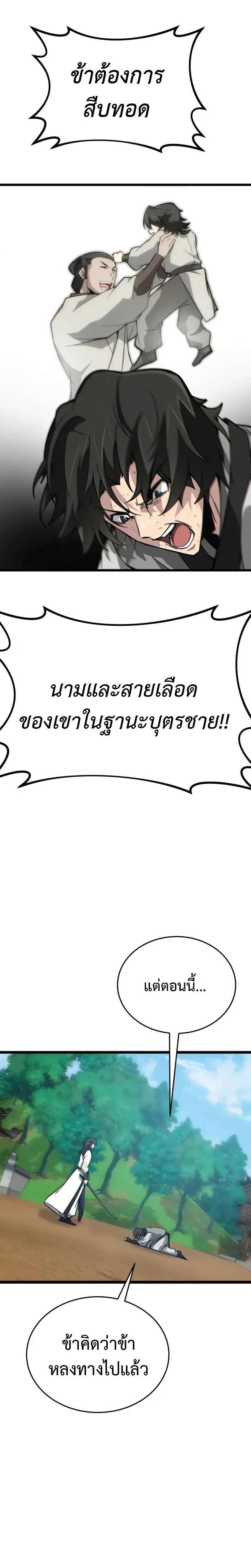 หน้าที่ 35