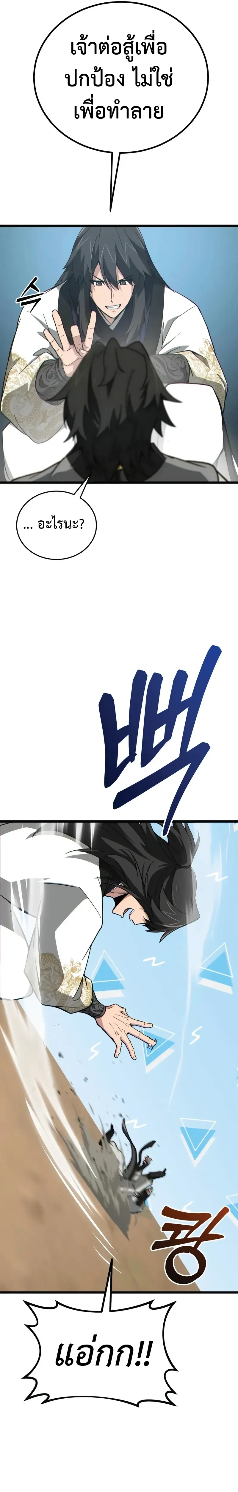 หน้าที่ 37