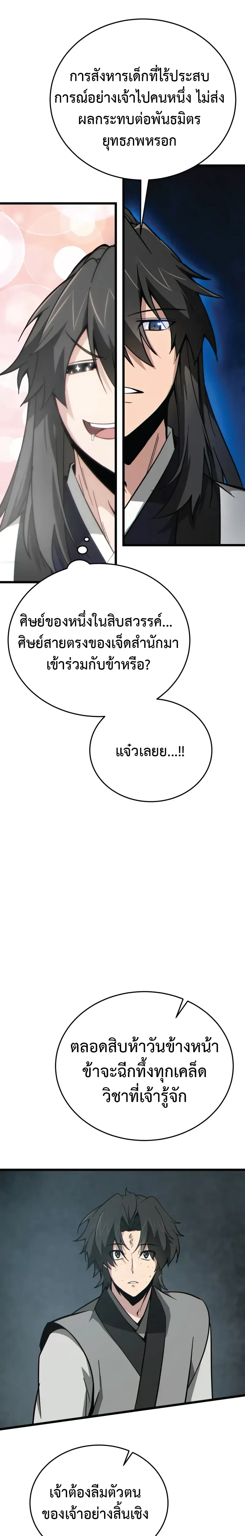หน้าที่ 40