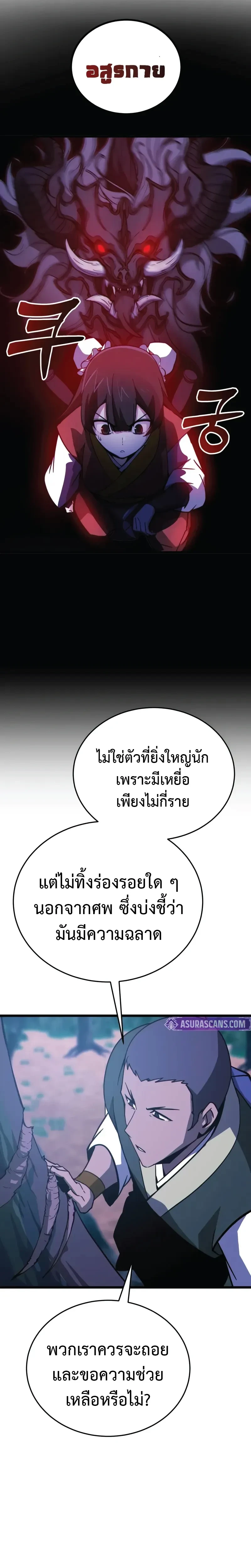 หน้าที่ 33