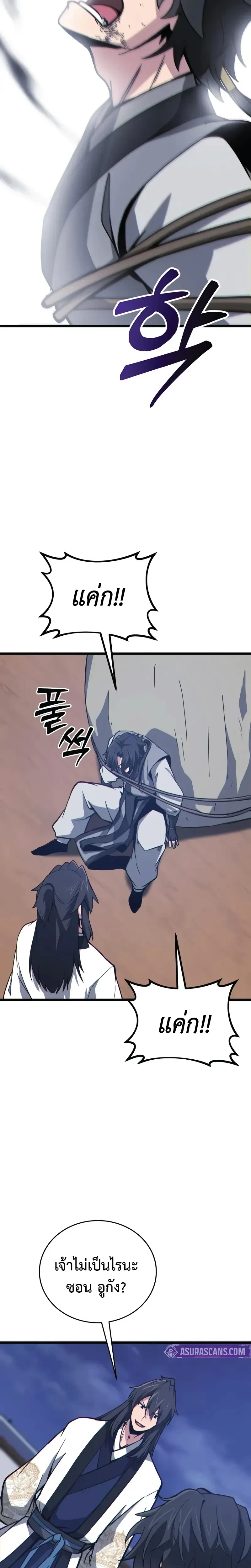 หน้าที่ 26