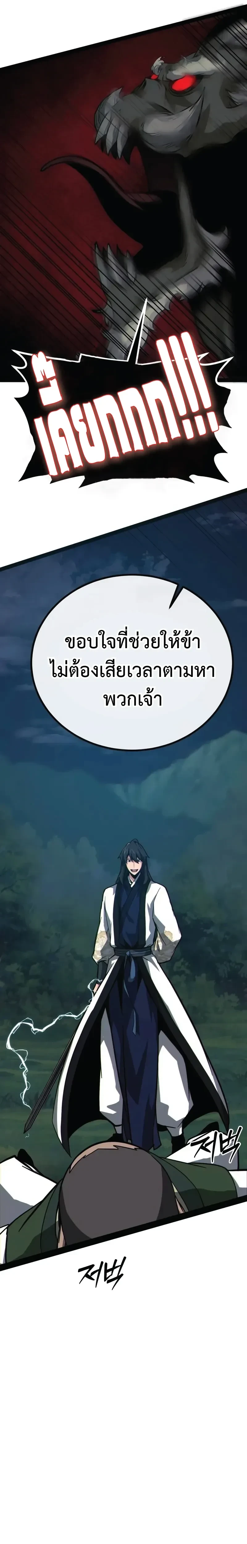 หน้าที่ 40