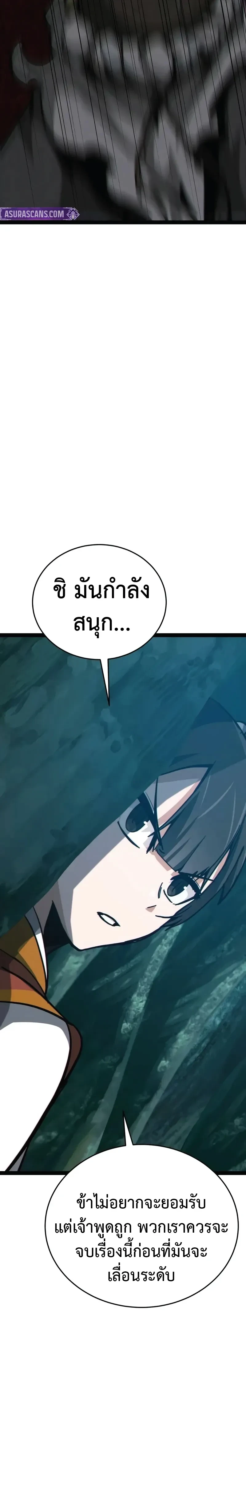 หน้าที่ 32