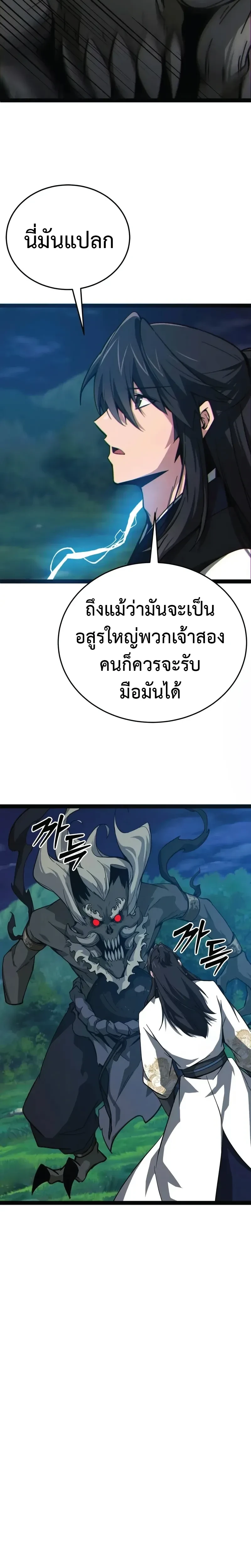 หน้าที่ 44