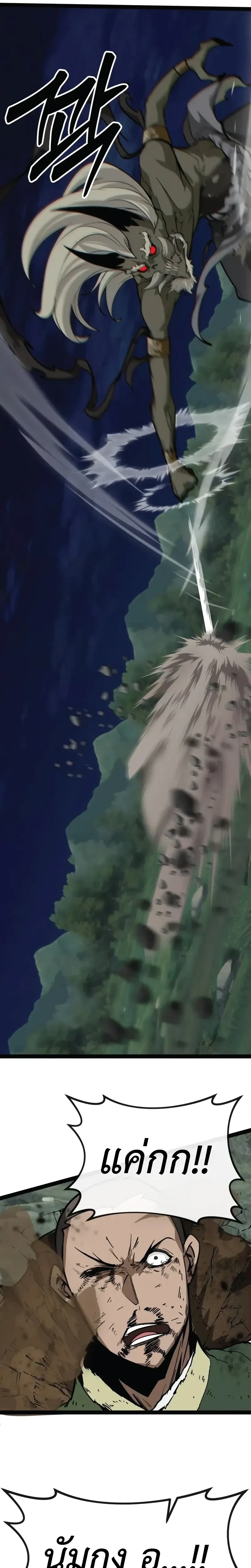 หน้าที่ 38