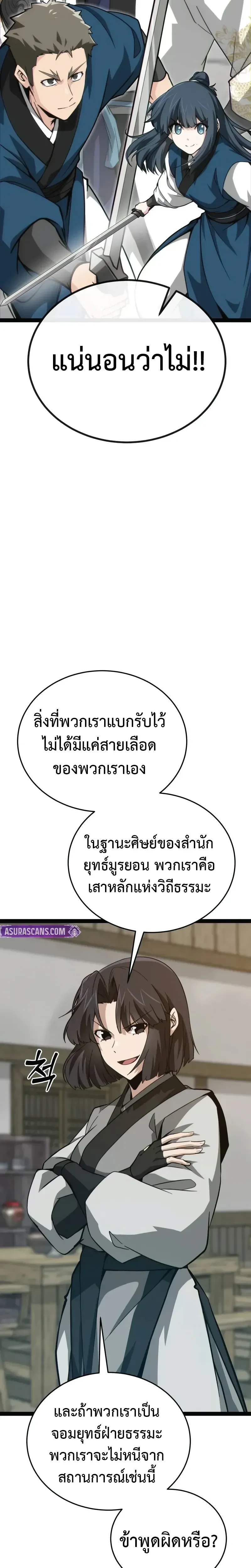 หน้าที่ 22