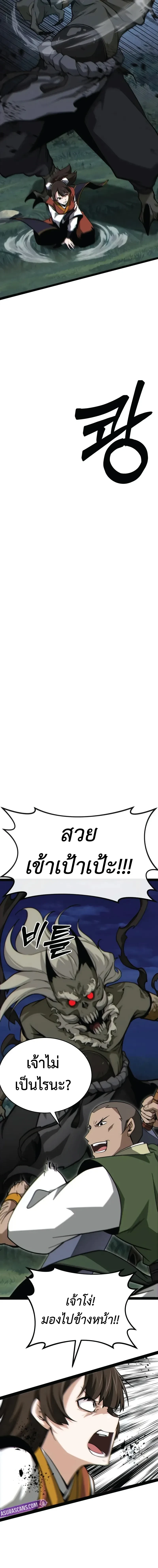 หน้าที่ 37