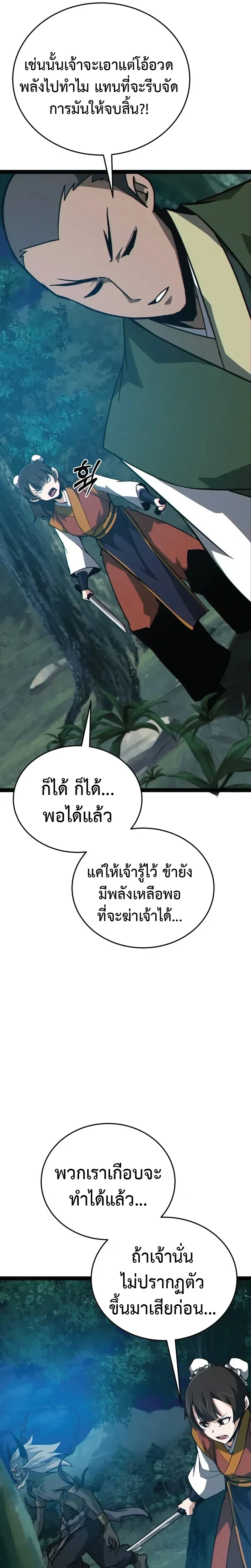 หน้าที่ 33