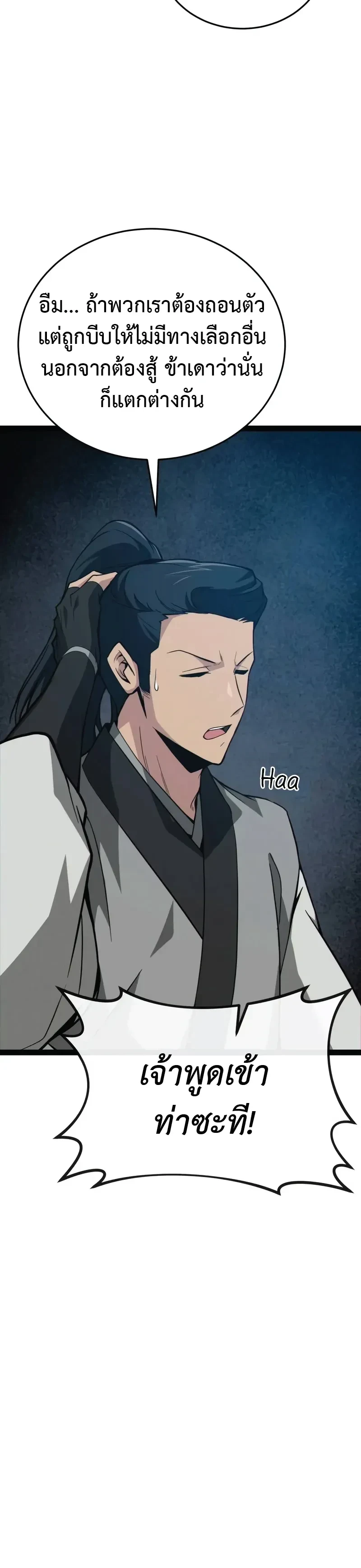 หน้าที่ 23