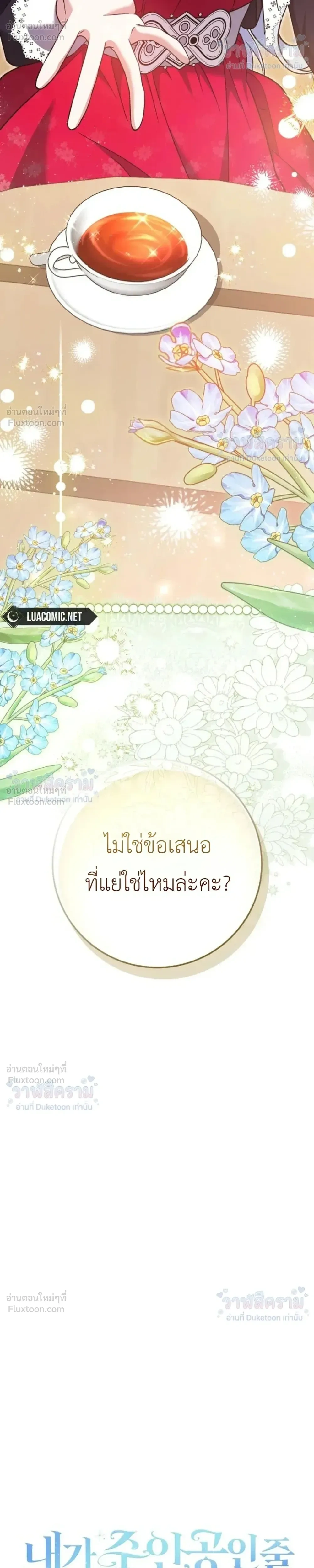 หน้าที่ 34