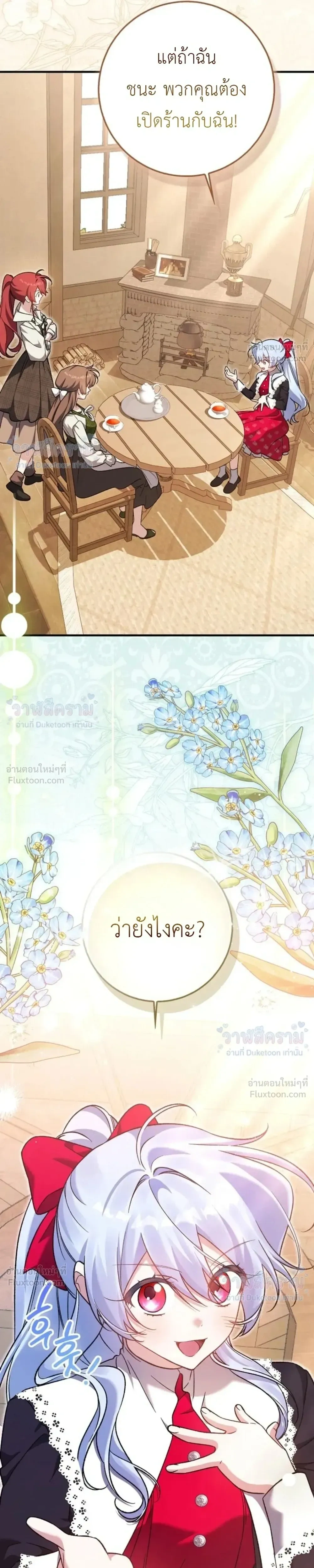 หน้าที่ 33