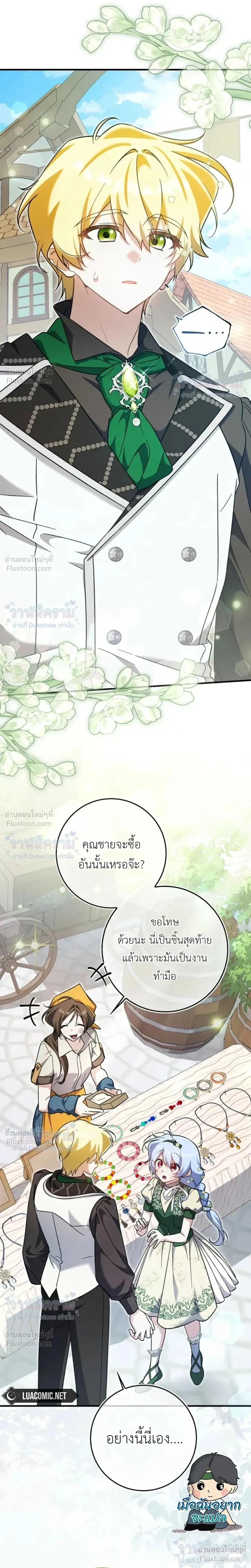 หน้าที่ 21