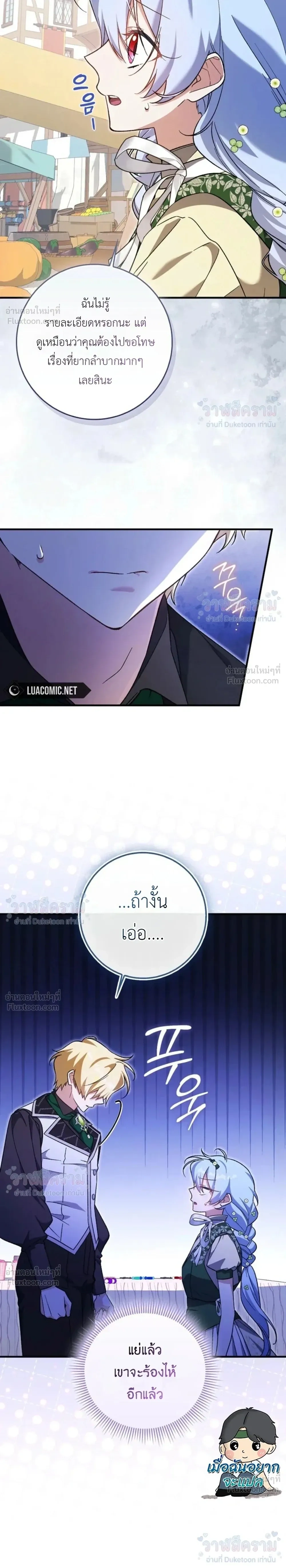 หน้าที่ 27