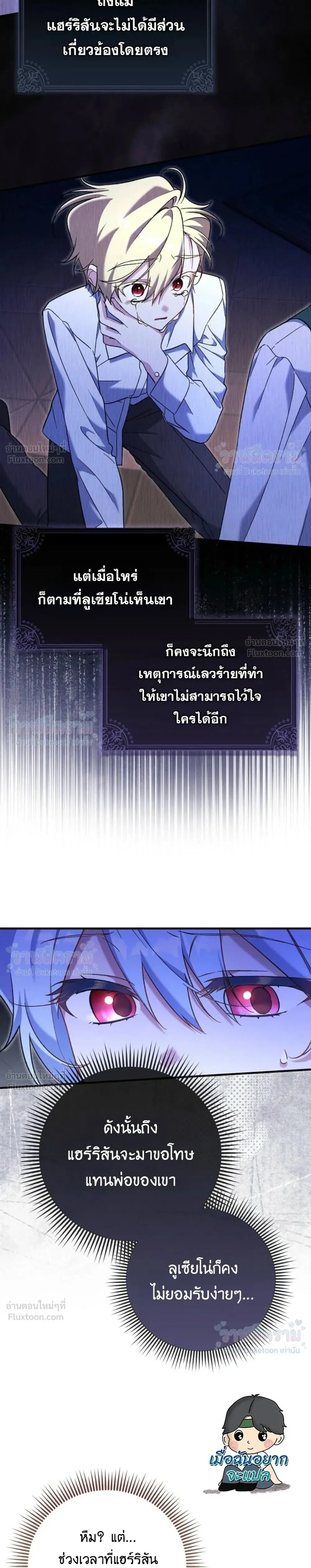 หน้าที่ 20