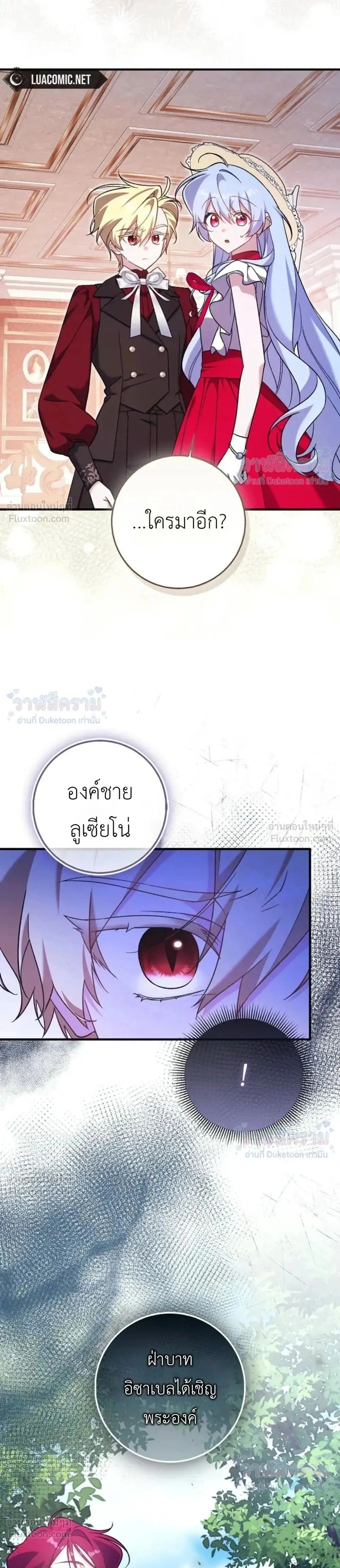 หน้าที่ 30