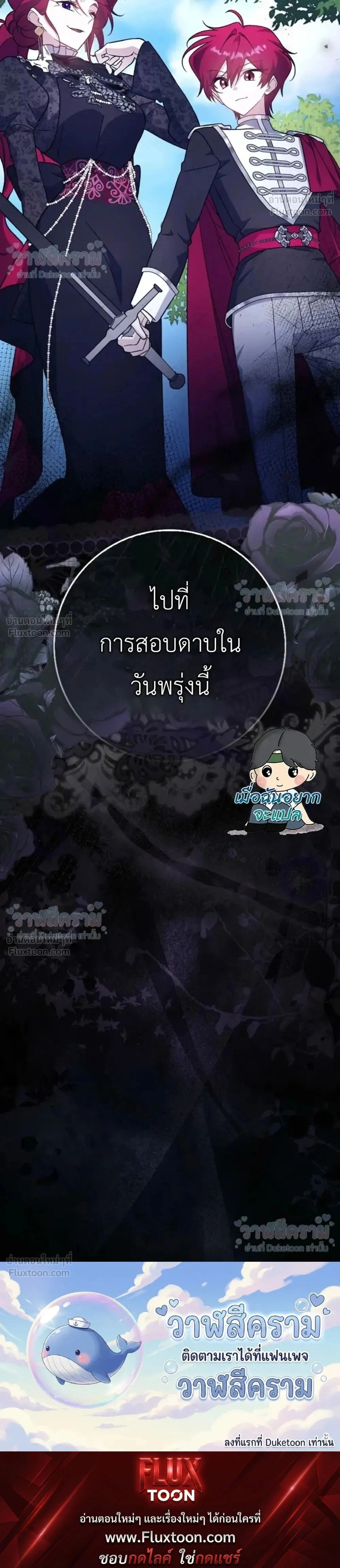 หน้าที่ 31