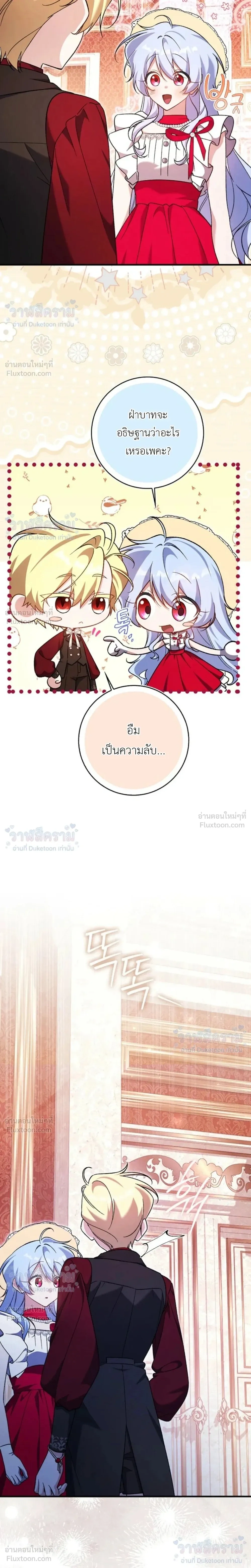 หน้าที่ 29