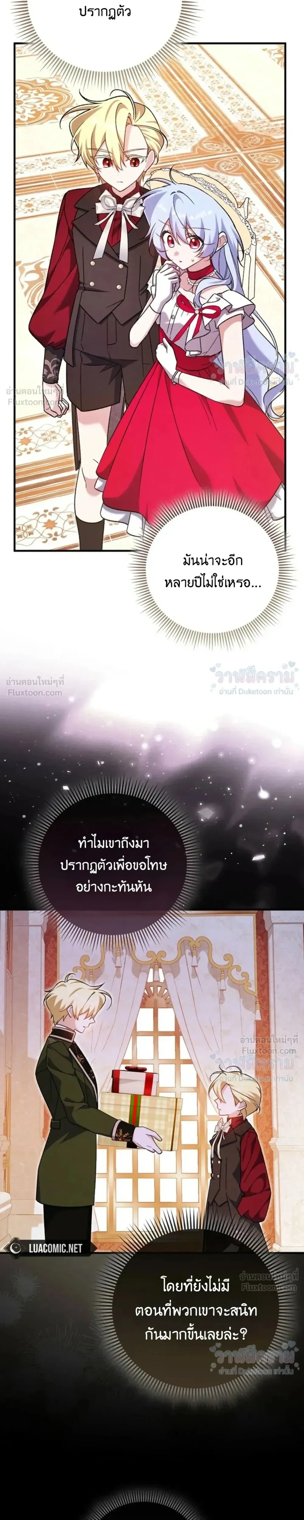 หน้าที่ 21