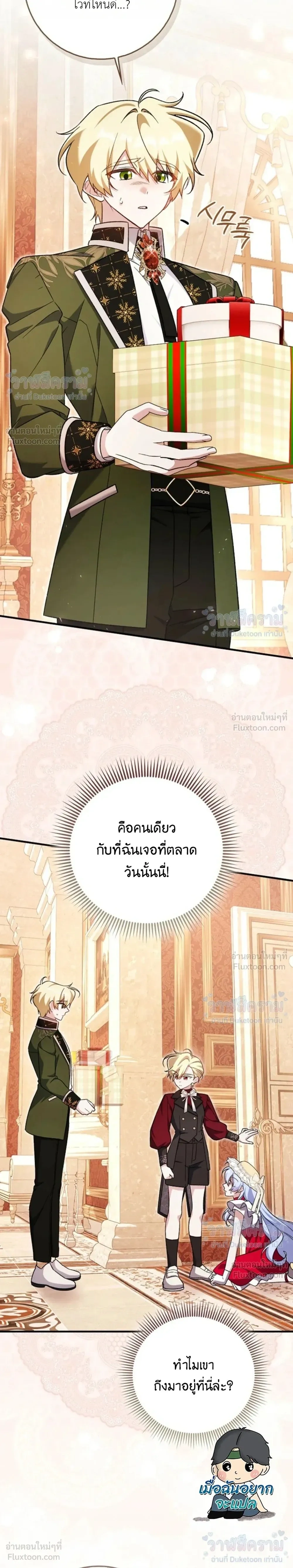 หน้าที่ 14