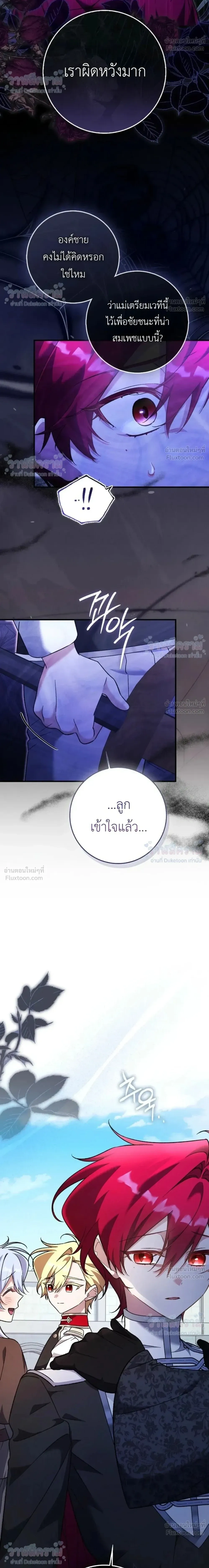 หน้าที่ 29