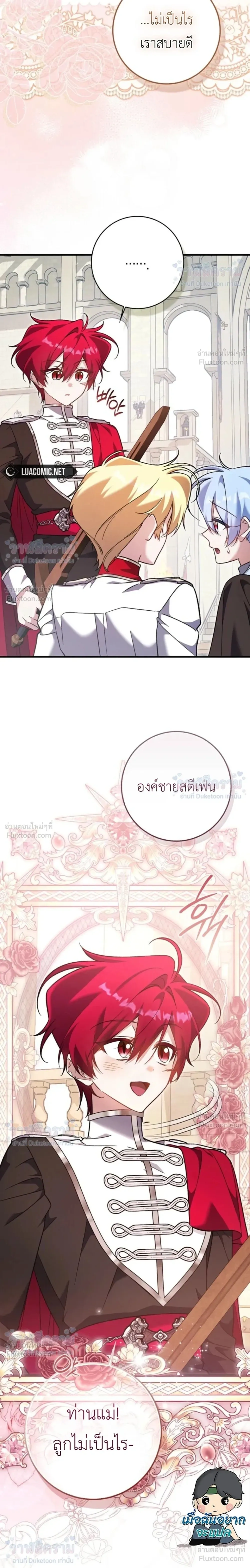หน้าที่ 27
