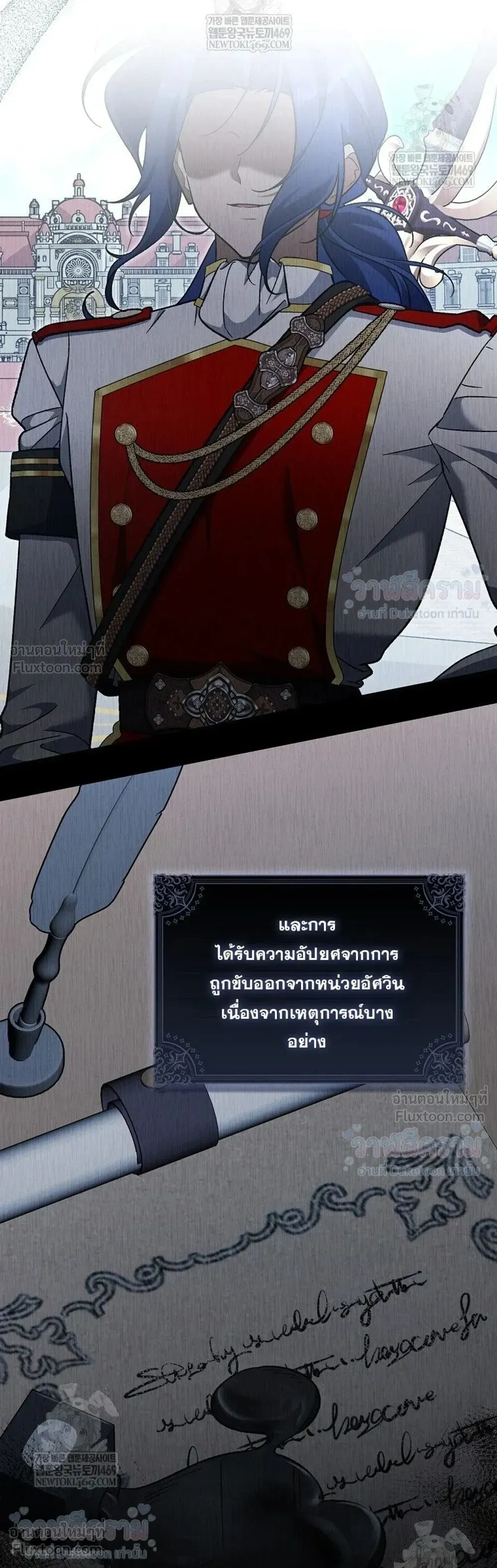 หน้าที่ 27