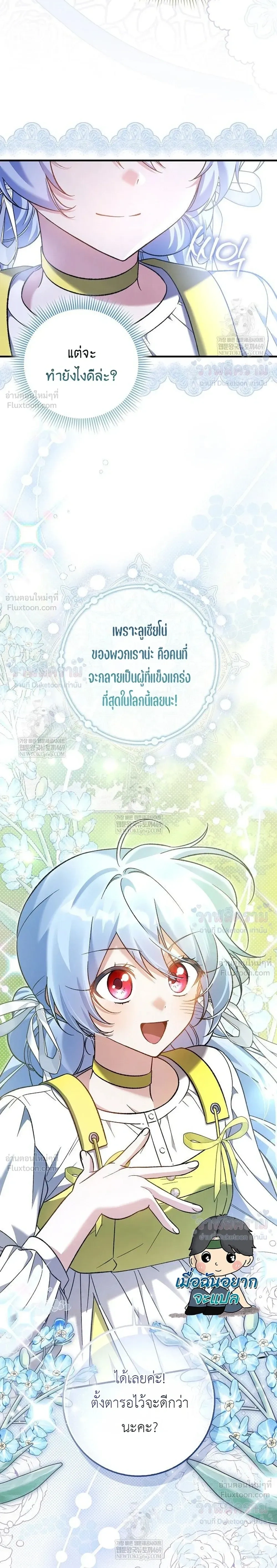 หน้าที่ 36