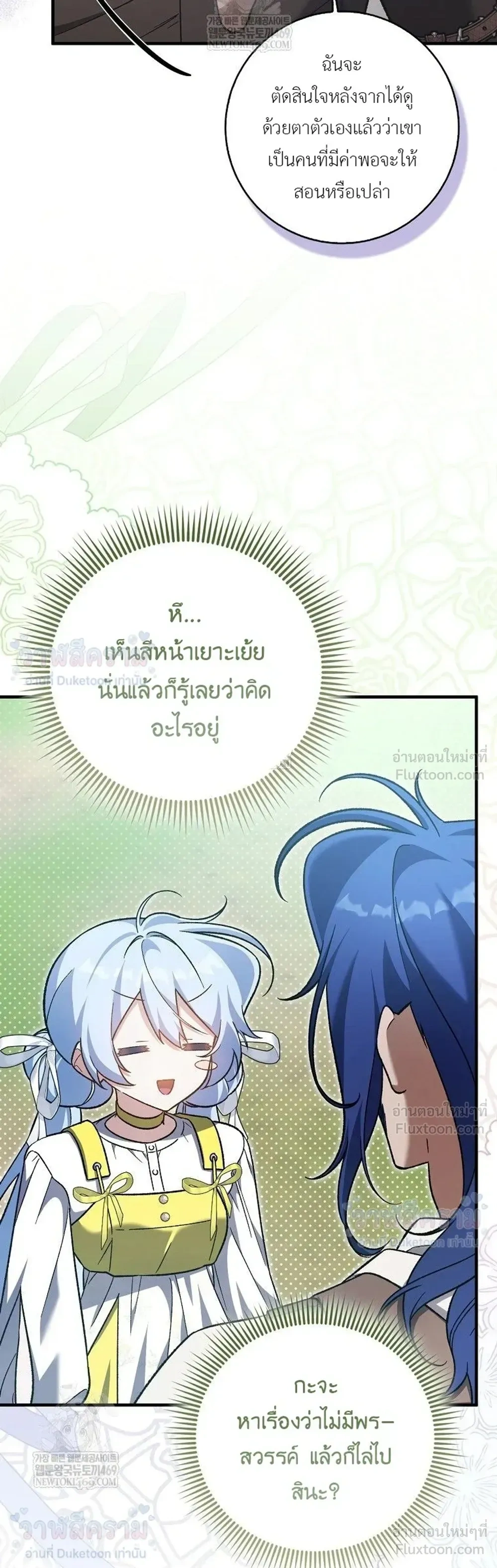 หน้าที่ 35