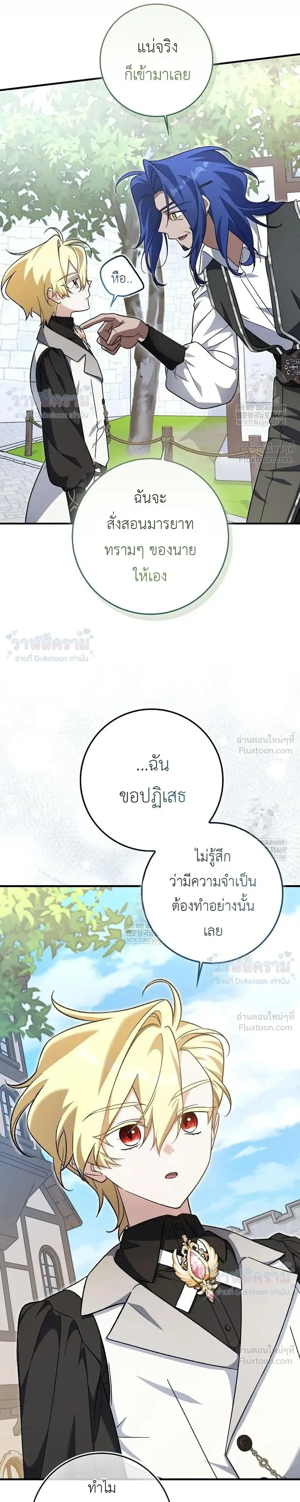หน้าที่ 16