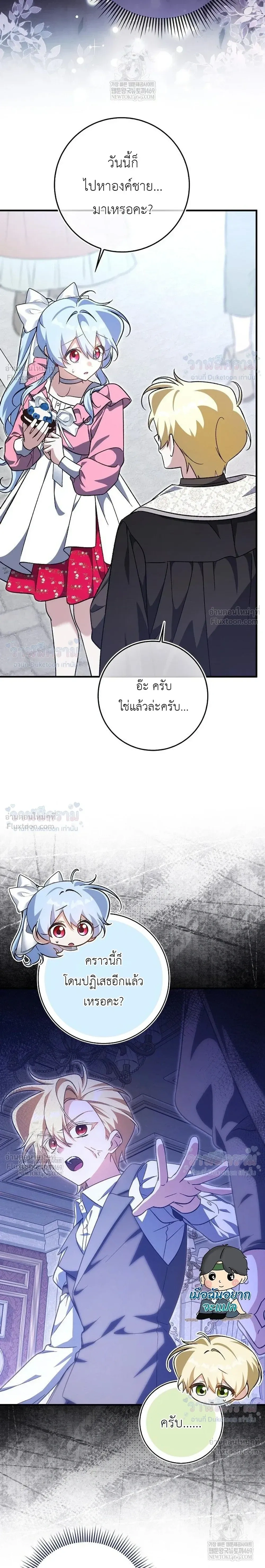 หน้าที่ 27