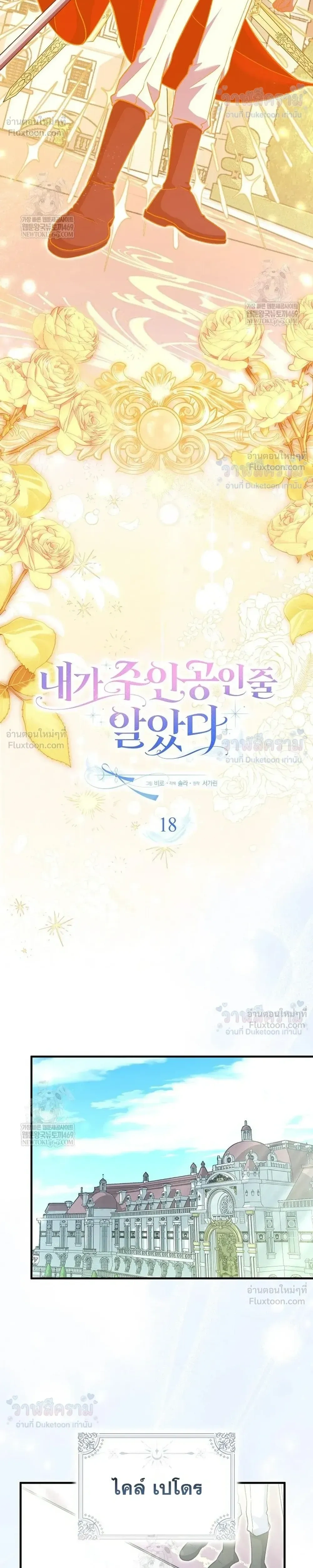 หน้าที่ 11