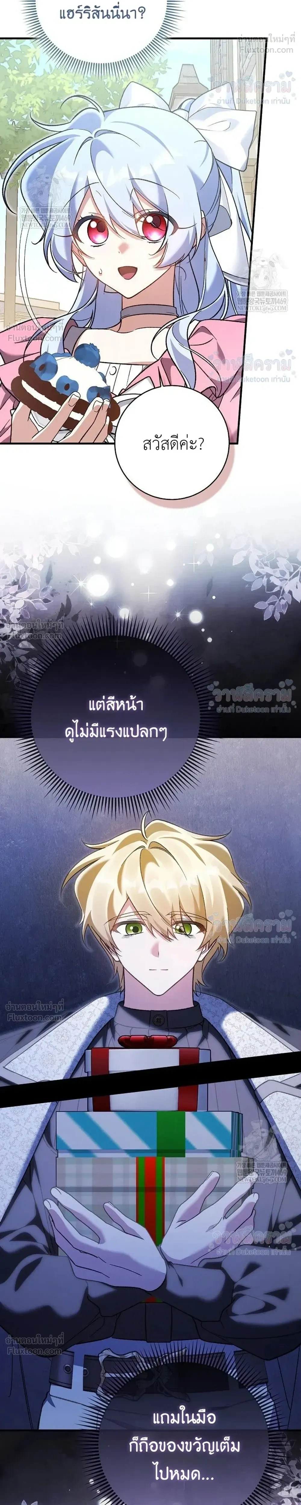 หน้าที่ 26