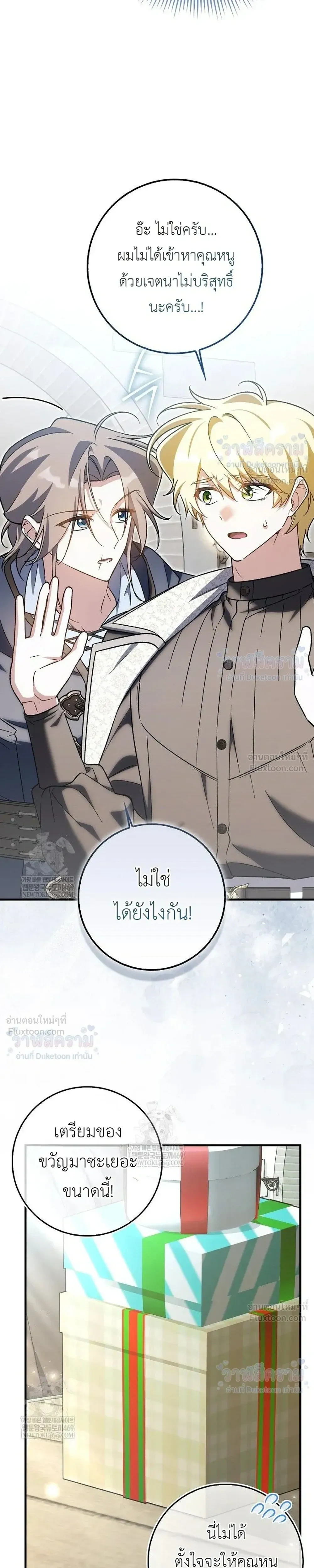 หน้าที่ 25
