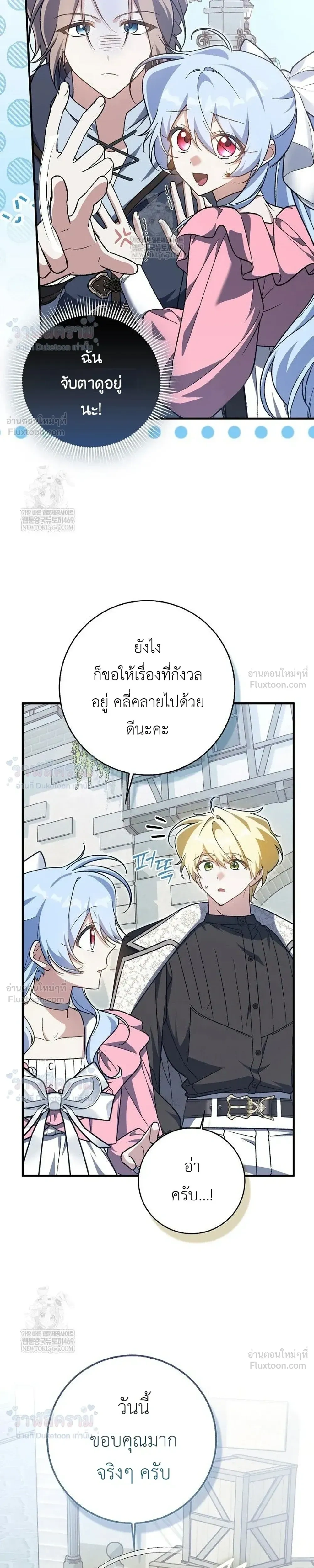 หน้าที่ 28