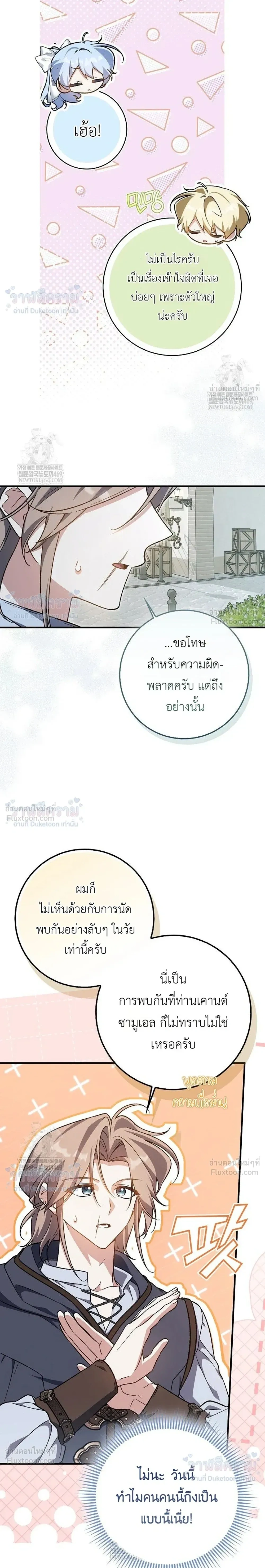 หน้าที่ 24