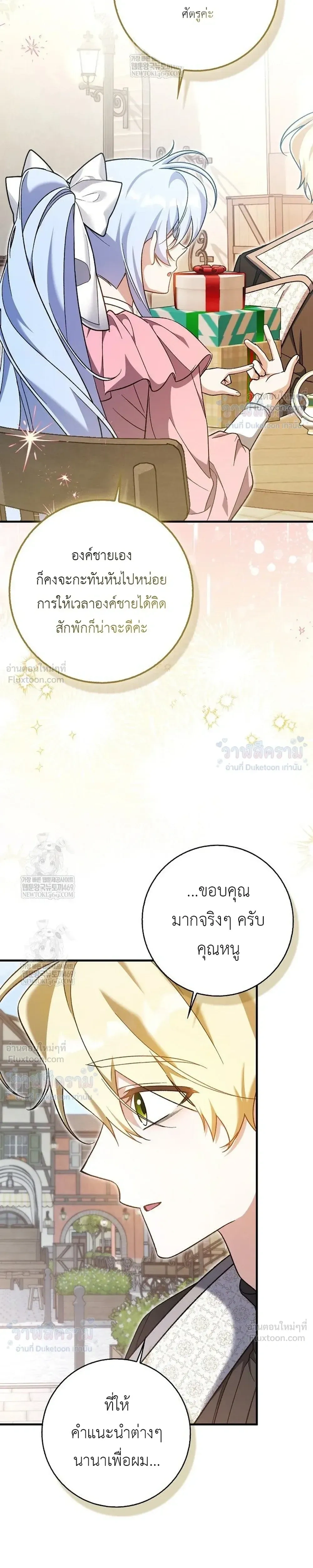 หน้าที่ 19