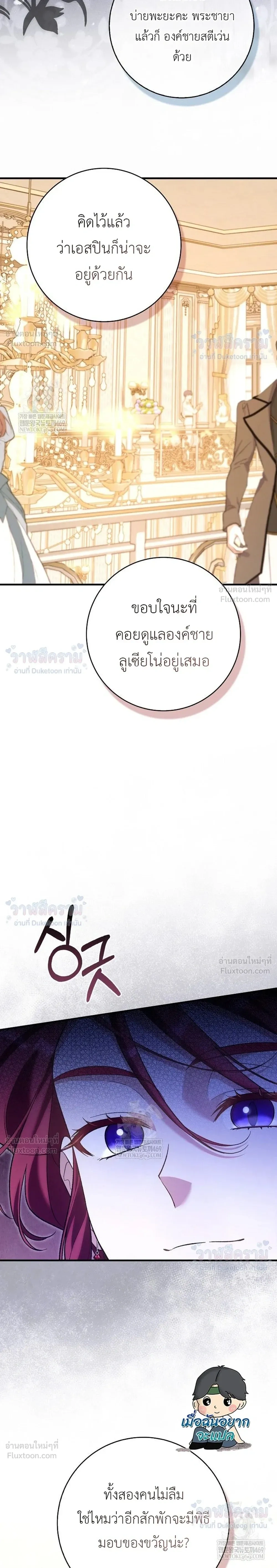 หน้าที่ 28