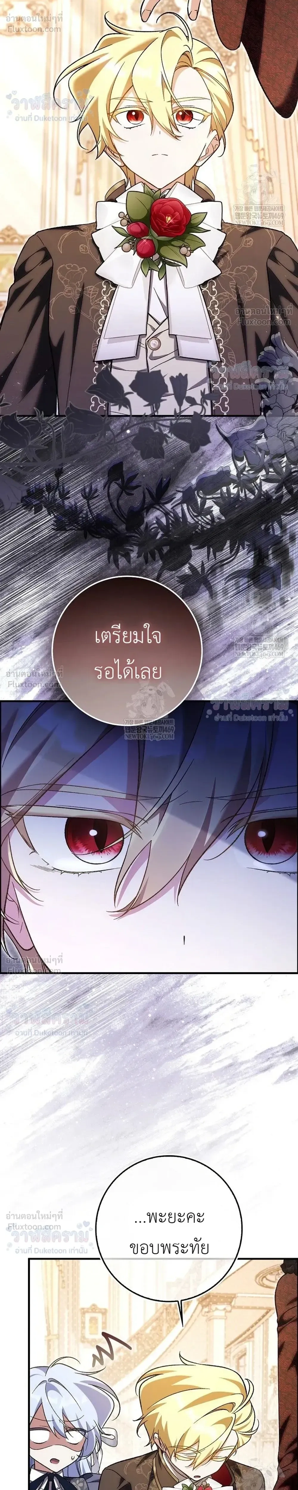 หน้าที่ 30