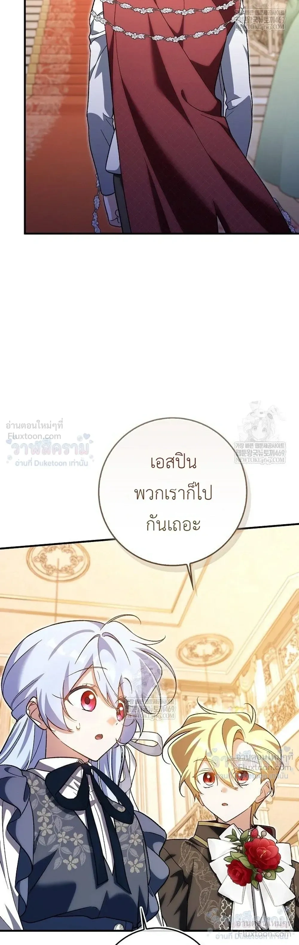 หน้าที่ 35