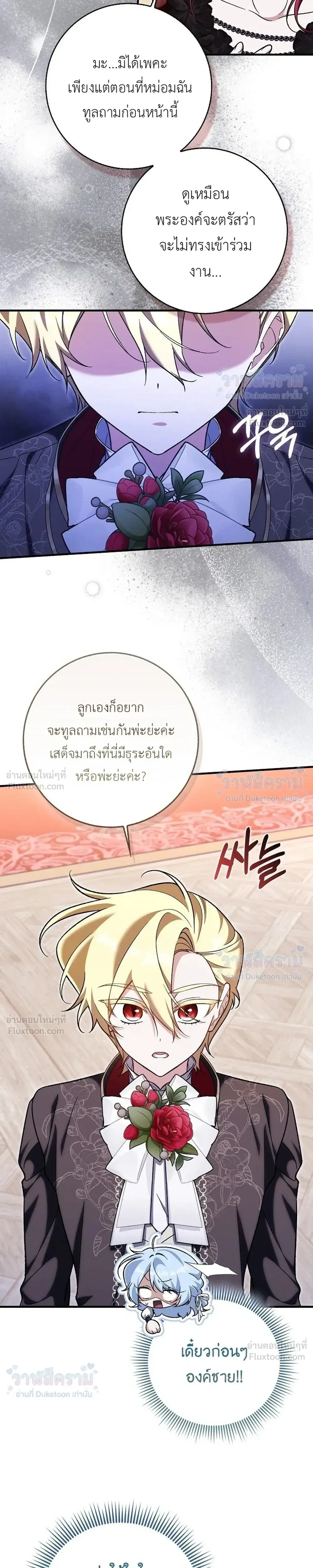 หน้าที่ 25
