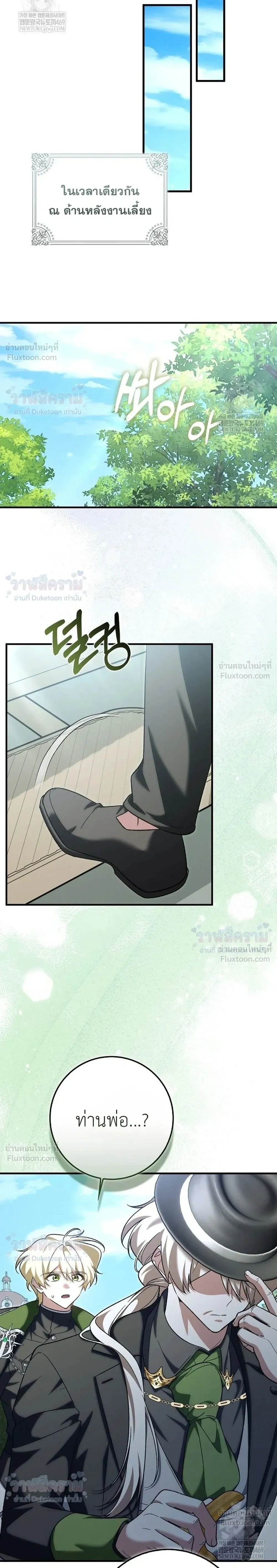 หน้าที่ 32