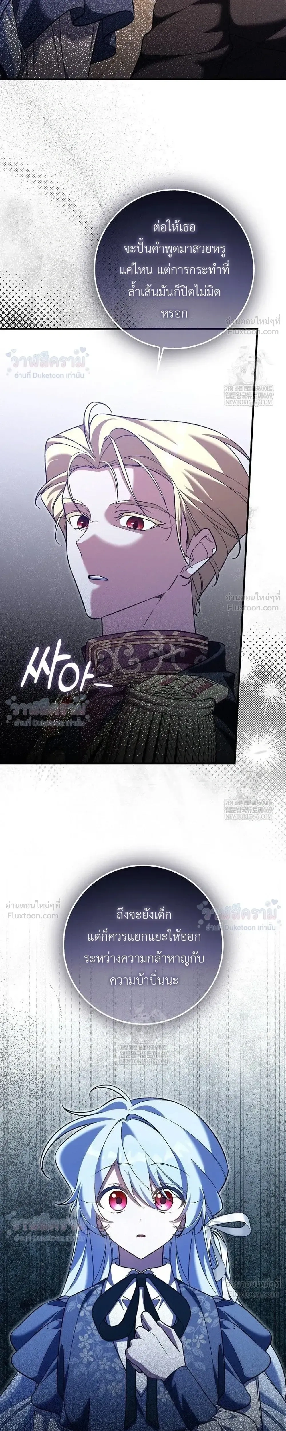 หน้าที่ 29